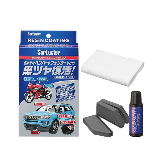 他サイト： シュアラスター レジン コーティング(12ml) SurLusterの商品画像