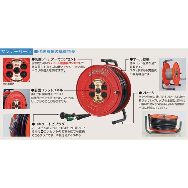 他サイト： ハタヤ GS-30S サンデーリール(VCT・30M) HATAYAの商品画像