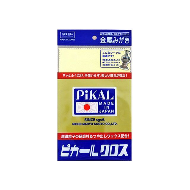他サイト： ピカール ピカールクロス 使い切りクロスタイプ PiKALの商品画像