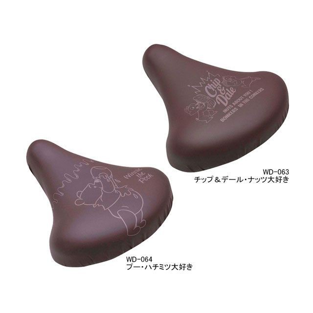 他サイト： エール(自転車) のびーるチャリCAP ディズニー(チップ&デール・ナッツ大好き) aile 自転車の商品画像