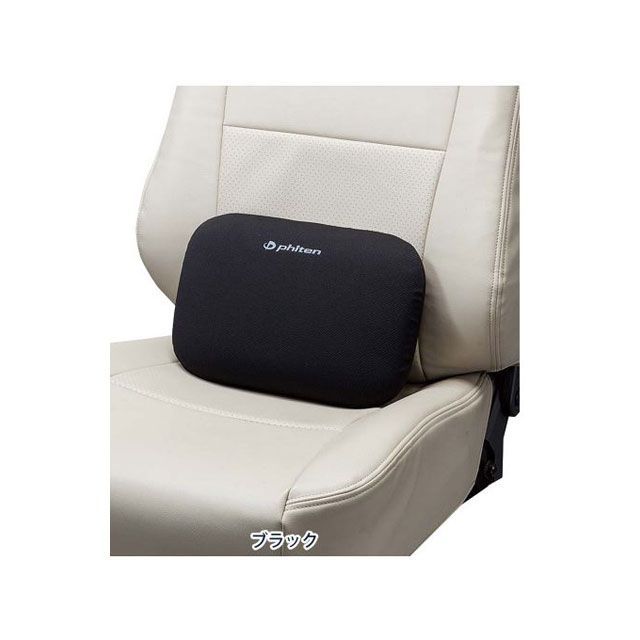 他サイト： ボンフォーム ファイテン 腰当クッション ブラック BONFORM 車 自動車の商品画像