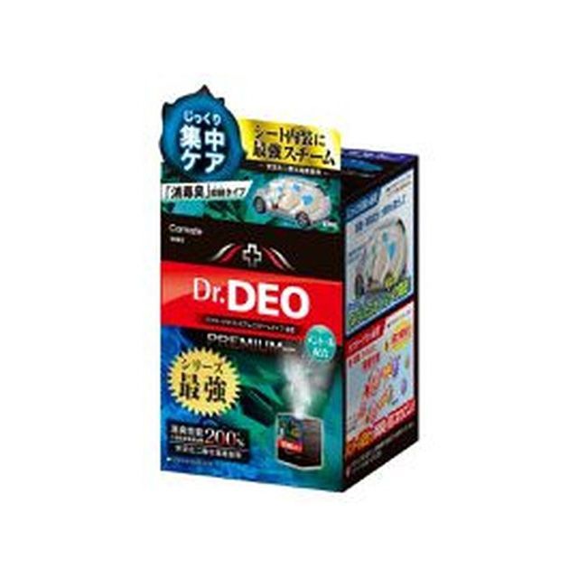 他サイト： カーメイト カーメイトD263ドクターデオPス CARMATE 車 自動車の商品画像