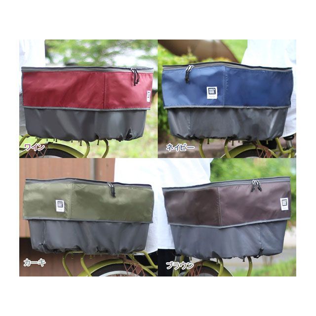 他サイト： マルト(自転車) ピックアップ後カゴカバー2(ワイン) MARUTO 自転車の商品画像