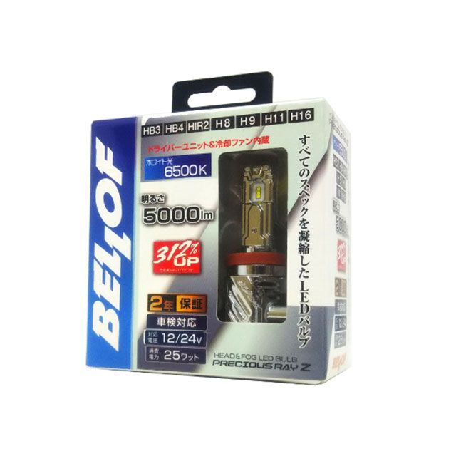 他サイト： ベロフ EBA1933 LEDヘッド&フォグランプバルブ プレシャス・レイ ZII HB3/HB4/HIR2/H8/H9/H11の商品画像