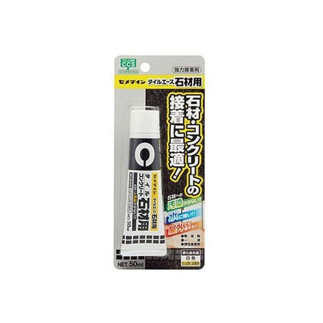 他サイト： セメダイン セメダイン タイルエース 石材用 P50ml CA-010 CEMEDINE 日用品の商品画像