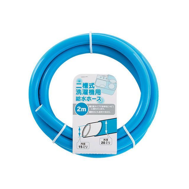 他サイト： カクダイ 436-301-2 二槽式洗濯機給水ホース kakudaiの商品画像