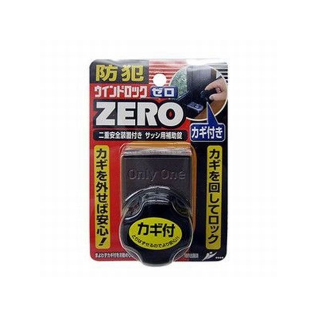 他サイト： ノムラテック ウインドロック ZERO 1P ブロンズ nomuratec 日用品の商品画像