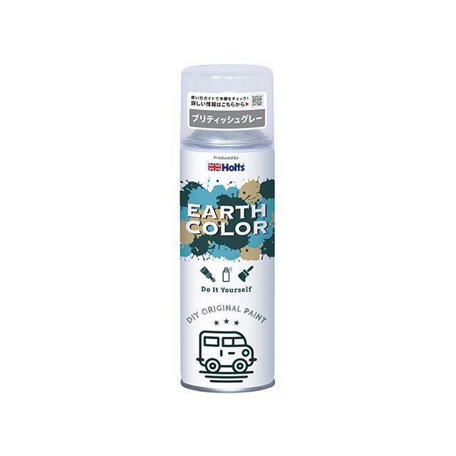 他サイト： ホルツ MH11454 アースカラーペイント マットカラー 300ml(ブリティッシュグレー) Holts 車 自動車の商品画像