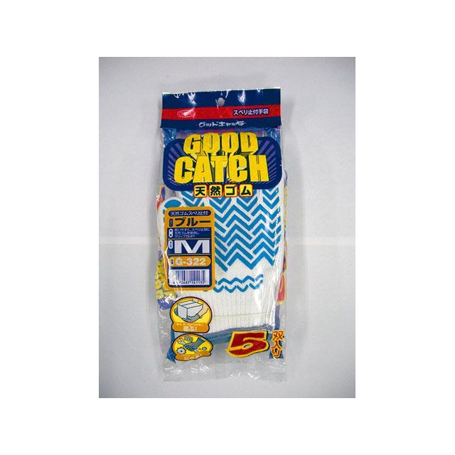 他サイト： おたふく手袋 グッドキャッチ手袋 5双組 サイズ L OTAFUKU GLOVEの商品画像