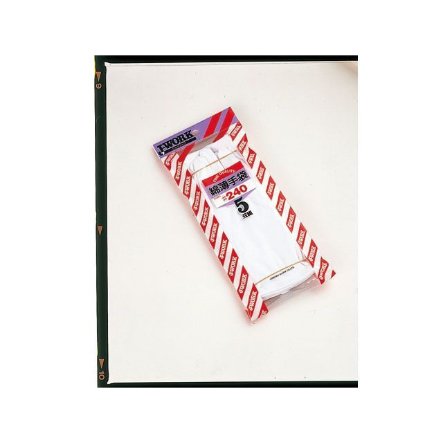 他サイト： おたふく手袋 綿薄手袋 5双組 サイズ S OTAFUKU GLOVE 日用品の商品画像