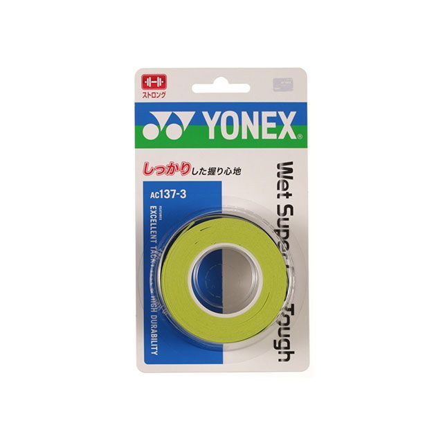 他サイト： ヨネックス AC137-3 ウェットスーパーグリップタフ3本入(ブライトグリーン) YONEX キャンプの商品画像