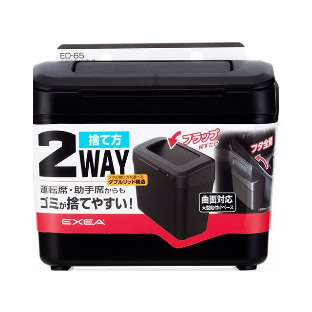 他サイト： エクセア コンソールダストボックス(ブラック) EXEA 車 自動車の商品画像