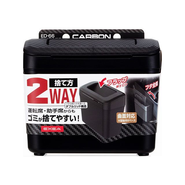他サイト： エクセア コンソールダストボックス(カーボン) EXEAの商品画像