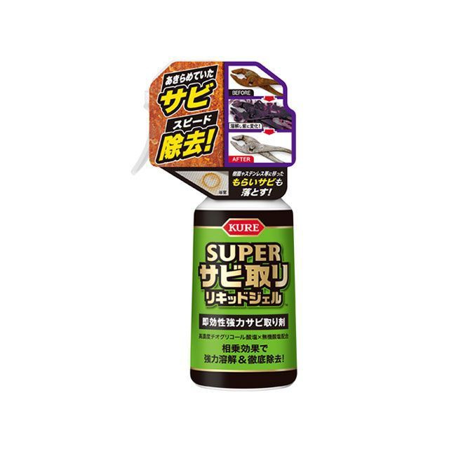他サイト： クレ スーパーサビ取りリキッドジェル KURE 車 自動車の商品画像