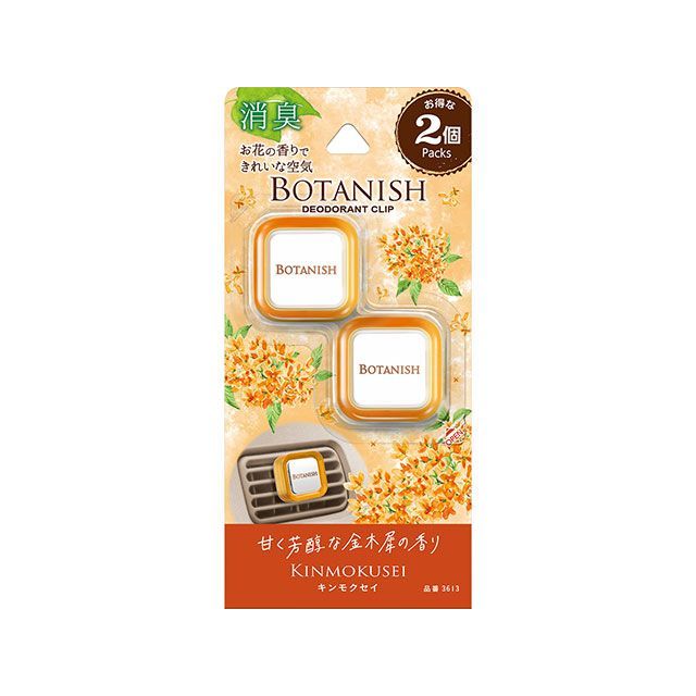 他サイト： 晴香堂 ボタニッシュエア2個パック キンモクセイ harukado 車 自動車の商品画像