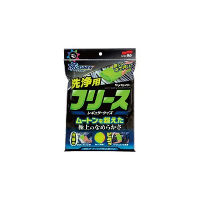 他サイト： ソフト99 ALAUNEN ヤワラカイザー洗浄用クロス レギュラーサイズ SOFT99 車 自動車の商品画像