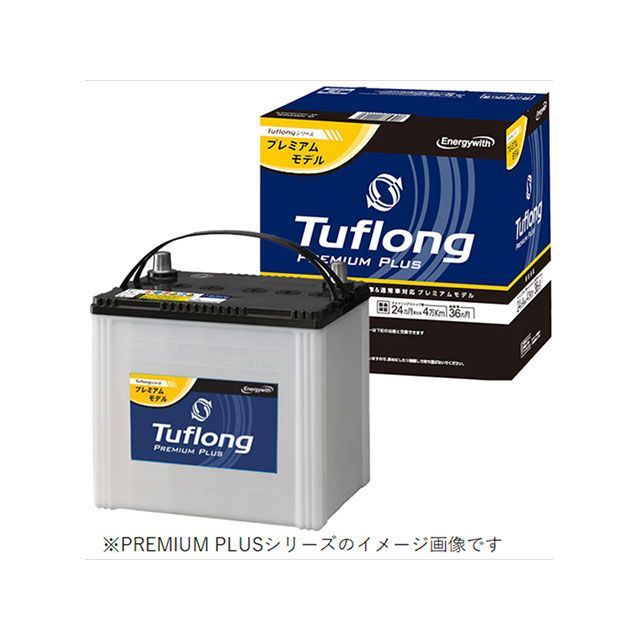 他サイト： 【メーカー直送】エナジーウィズ Tuflong PREMIUM PLUS SH-PA-Q100R Energywithの商品画像