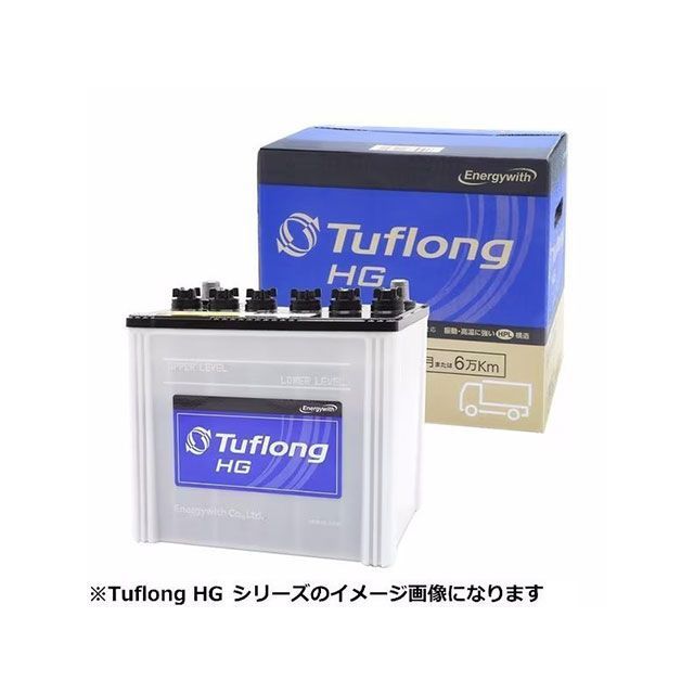 他サイト： 【メーカー直送】エナジーウィズ Tuflong HG(HGA) SH-HGA-160F51 Energywithの商品画像