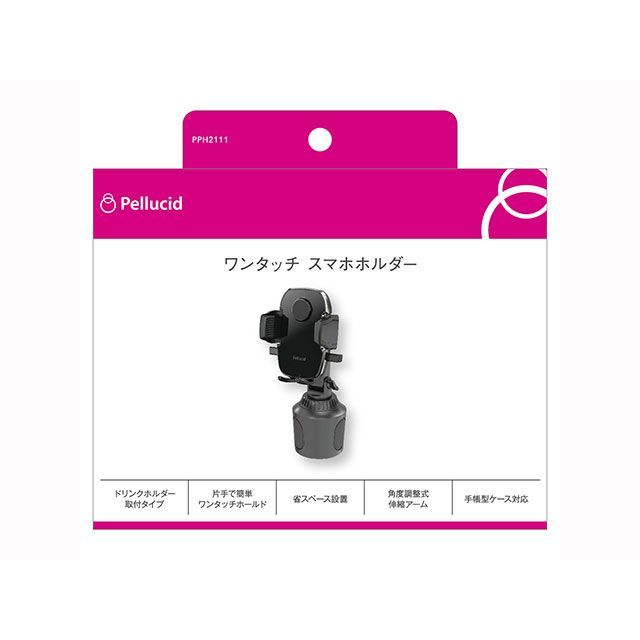 他サイト： ペルシード ワンタッチスマホホルダー ドリンクイン Pellucid 車 自動車の商品画像