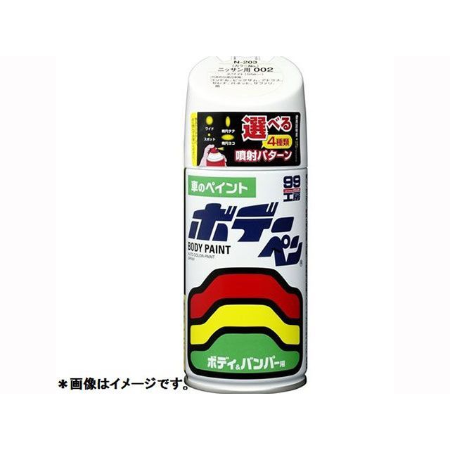 他サイト： ソフト99 ボデーペン T089 SOFT99 車 自動車の商品画像