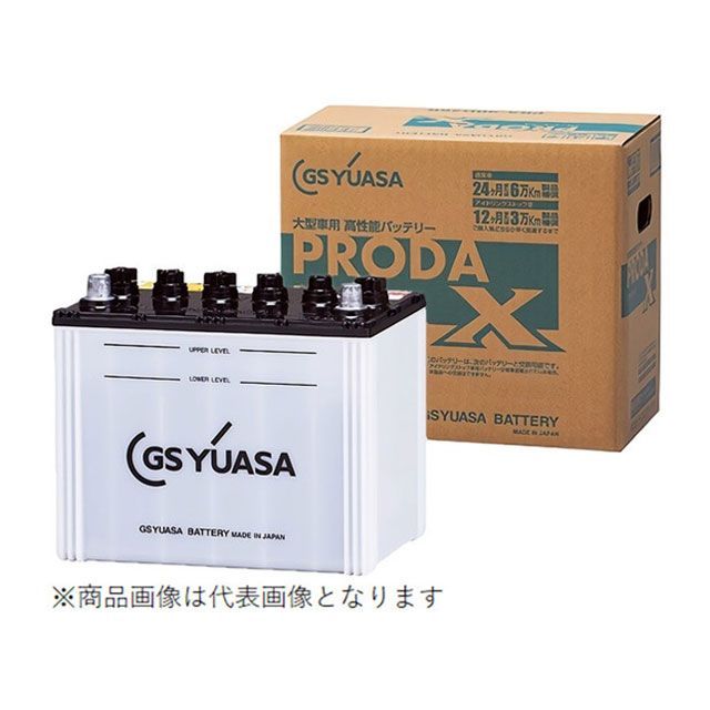 他サイト： 【メーカー直送】GSユアサ GY-PRX-85D26L GS YUASAの商品画像