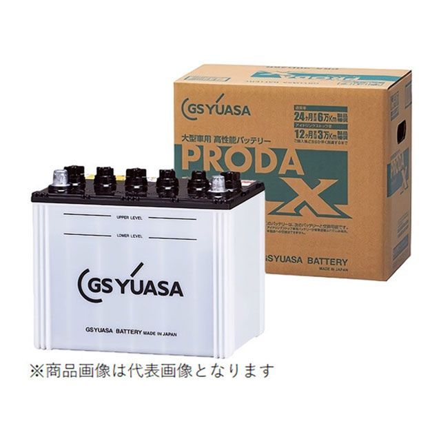 他サイト： 【メーカー直送】GSユアサ GY-PRX-95D31R GS YUASAの商品画像