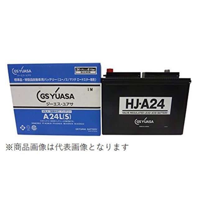 他サイト： 【メーカー直送】GSユアサ GY-HJ-A24LS GS YUASAの商品画像