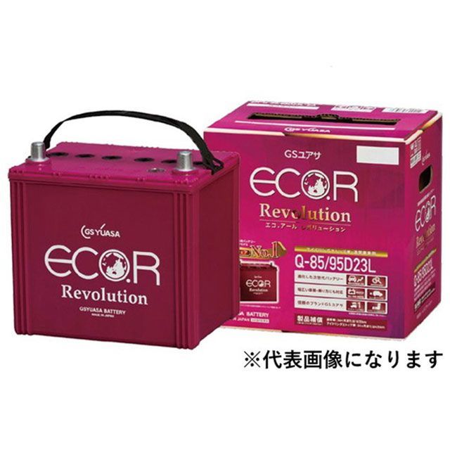 他サイト： 【メーカー直送】GSユアサ GY-ER-55B20L GS YUASAの商品画像