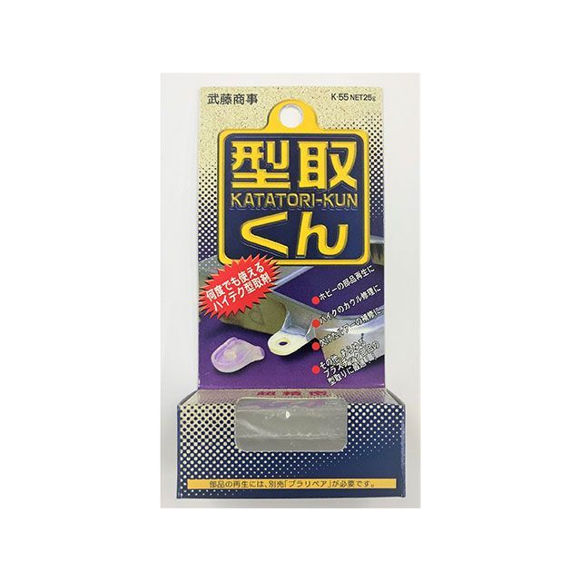 他サイト： 矢澤産業 型取りくん yazawasangyouの商品画像
