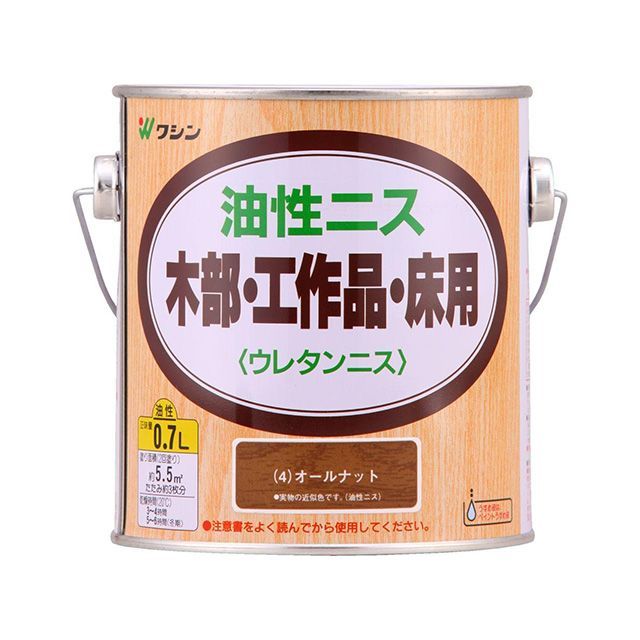 他サイト： 和信ペイント #901204 油性ニス 0.7L(オールナット) Washi Paintの商品画像