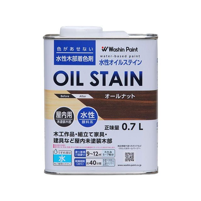 他サイト： 和信ペイント #911175 水性オイルステイン 0.7L(オールナット) Washi Paintの商品画像