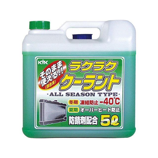 他サイト： 古河薬品工業 KYK ラクラククーラント-40°C5L 緑 KYKの商品画像