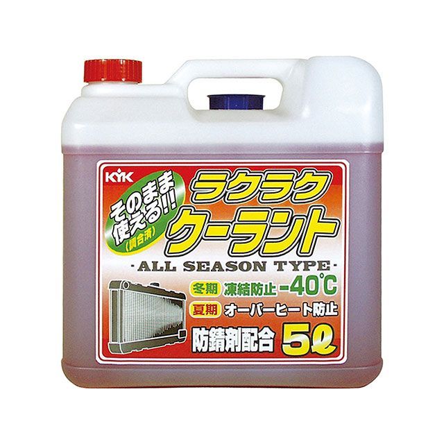 他サイト： 古河薬品工業 KYK ラクラククーラント-40°C5L 赤 KYKの商品画像