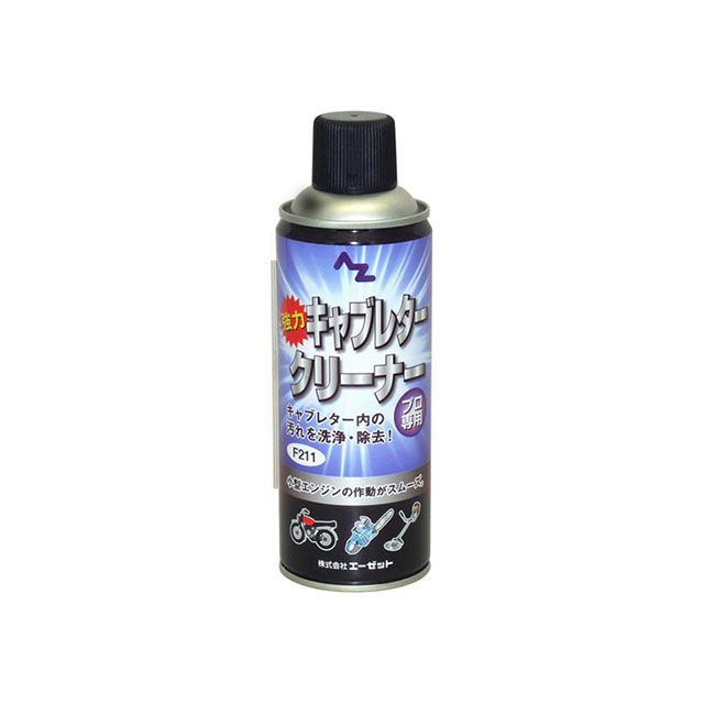 他サイト： 【メーカー直送】AZオイル キャブレタークリーナー 420ml az-oil バイクの商品画像