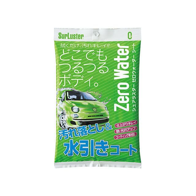 他サイト： シュアラスター ゼロウォーターシート SurLuster 車 自動車の商品画像