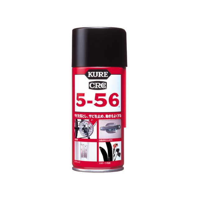 他サイト： クレ 5-56 内容量 180ml KURE バイクの商品画像