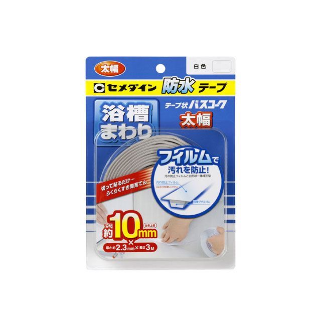 他サイト： セメダイン テープ状バスコーク白 P太幅 HJ-115 CEMEDINE 日用品の商品画像