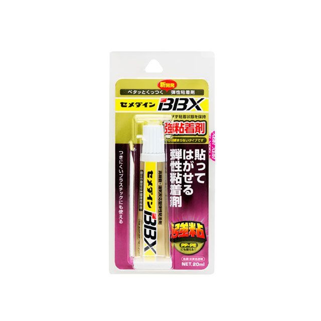 他サイト： セメダイン BBX P20ml NA-007 CEMEDINEの商品画像