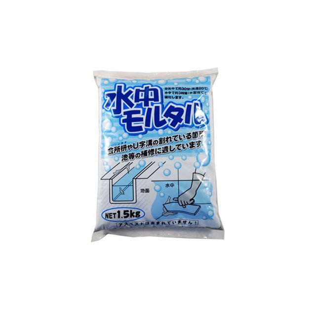 他サイト： 家庭化学工業 水中モルタル kateikagaku 日用品の商品画像