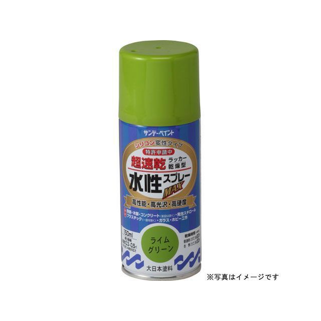 他サイト： サンデーペイント 水性ラッカースプレー ライトグリーン150ml sundaypaint 日用品の商品画像