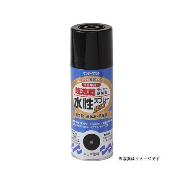 他サイト： サンデーペイント 水性ラッカースプレー 赤 300ml sundaypaintの商品画像