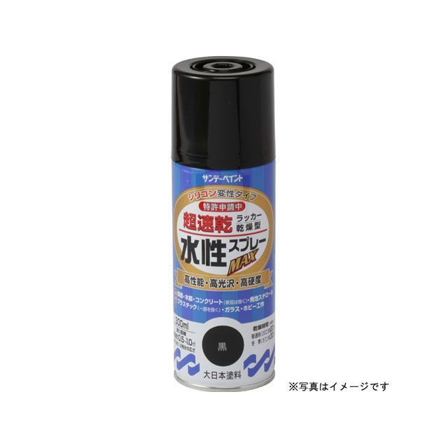 他サイト： サンデーペイント 水性ラッカースプレー ダークグレー300ml sundaypaint 日用品の商品画像