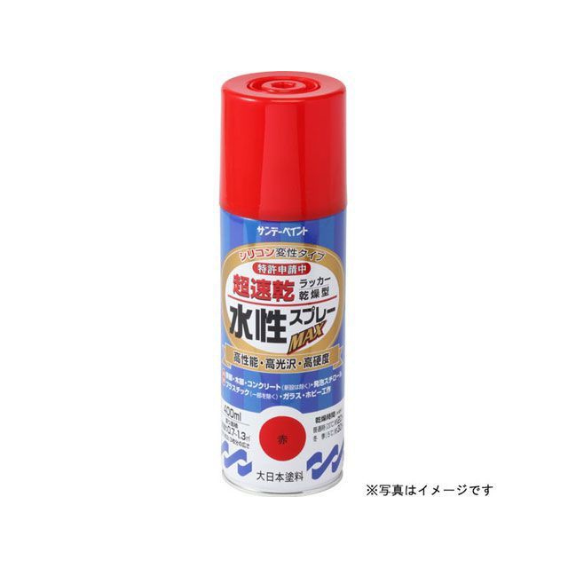 他サイト： サンデーペイント 水性ラッカースプレー ラディッシュB400ml sundaypaint 日用品の商品画像