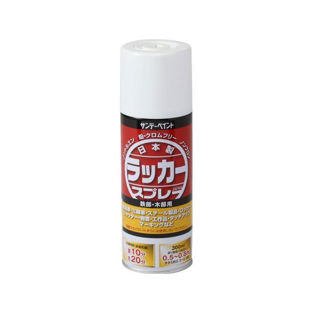 他サイト： サンデーペイント ラッカースプレーJ 白 300ml sundaypaint 日用品の商品画像