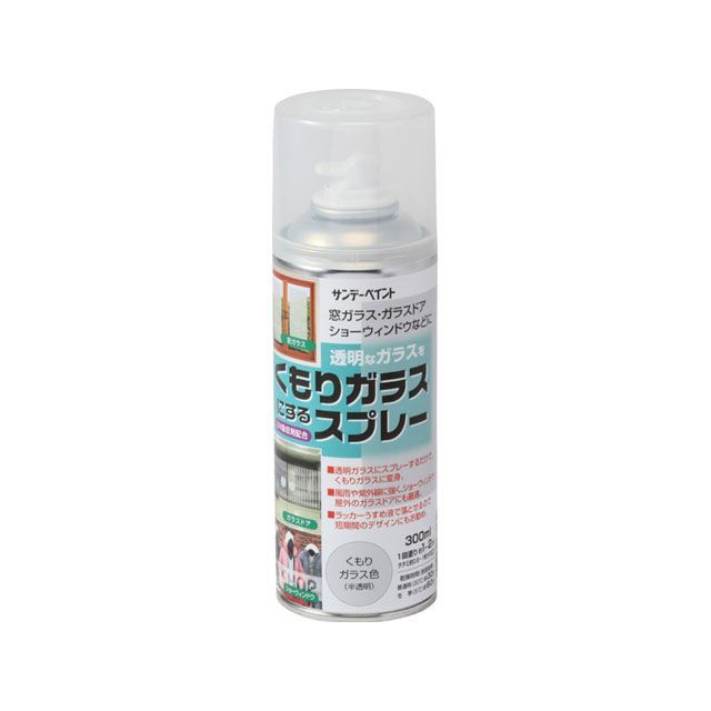 他サイト： サンデーペイント くもりガラススプレー 半透明 300ml sundaypaintの商品画像