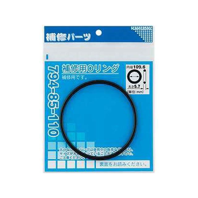 他サイト： カクダイ 794-85-115 補修用Oリング kakudai 日用品の商品画像