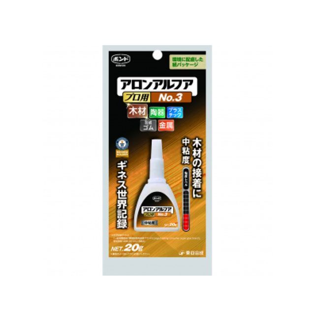他サイト： コニシ ボンド アロンアルフア プロ用No.3 20g KONISHI 日用品の商品画像