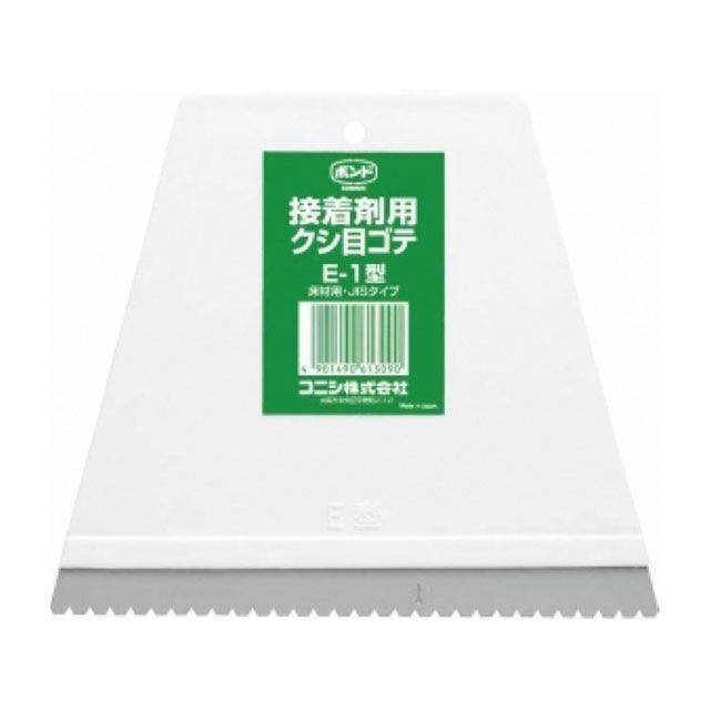 他サイト： コニシ クシ目ゴテ E-1型 KONISHI 日用品の商品画像