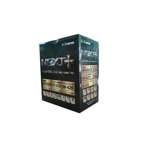 他サイト： ジー&ユー NEXTプラス アイドリングストップ/ハイブリッド車補機用バッテリー G&Yu 自転車の商品画像