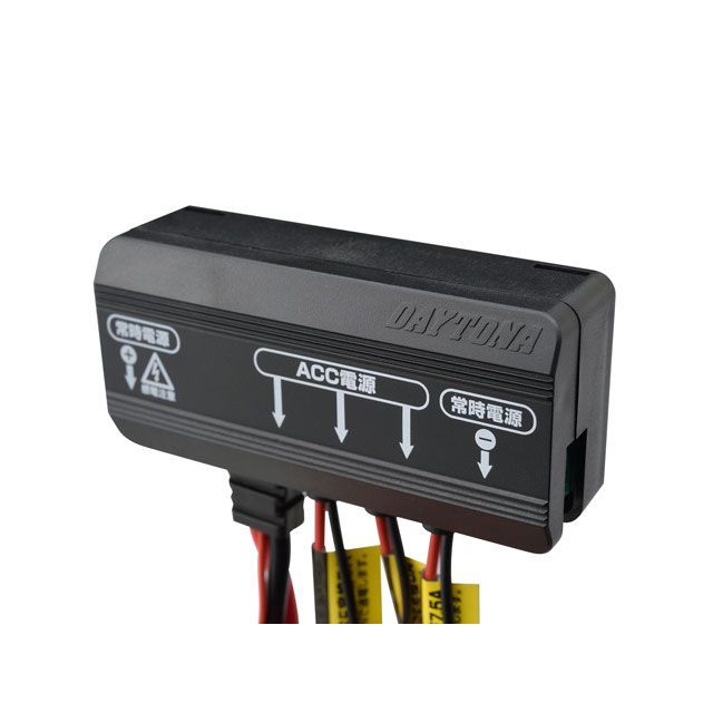 他サイト： デイトナ アクセサリー電源ユニット D-UNIT(TM)プラス DAYTONAの商品画像
